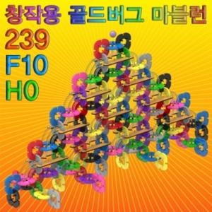 한진과학 창작용 골드버그 마블런 239F101H0 -239pcs 사다리 타기.윷놀이 sup-a3_이미지