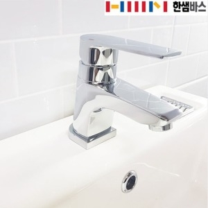한샘 원홀세면기수전 HS-510