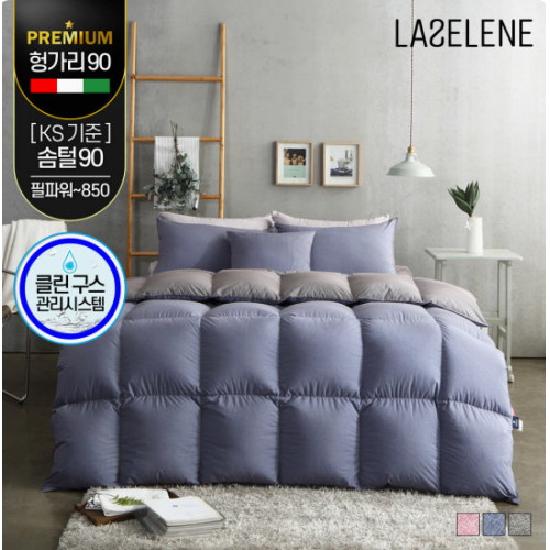 �������� �󼿷� �밡�� �ٿ�90% ���� �˷����ɾ� �����̺� ���Ŀ�