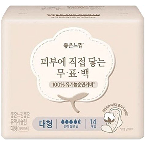 좋은느낌 피부에 직접 닿는 무표백 맥시슬림 대형 14개[1팩(14개)]