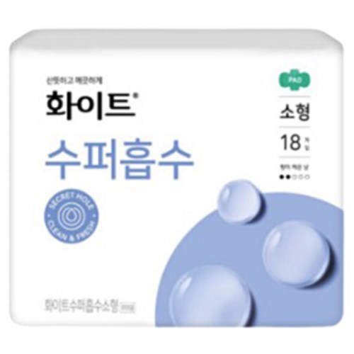 수퍼흡수 소형 18개