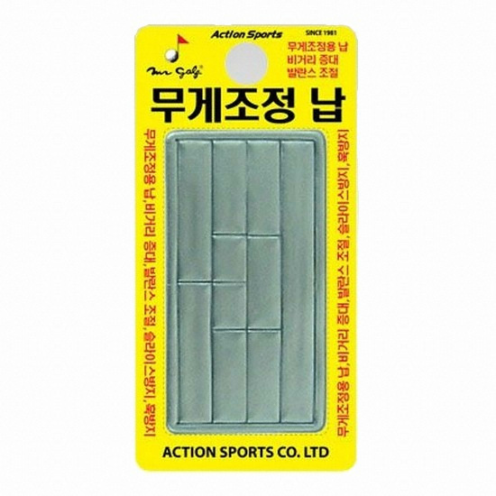 미스터골프 무게조정납 밸런스조정 SP6636_이미지