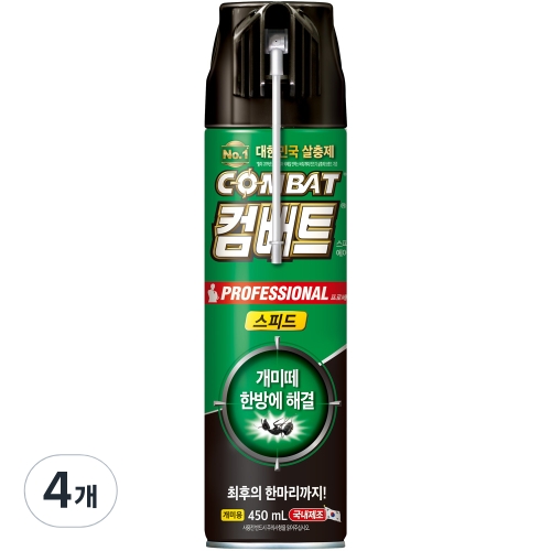 헨켈 스피드 에어졸 개미용 살충제 450ml이미지입니다. 누르면 해당 게시물로 새창이동합니다.