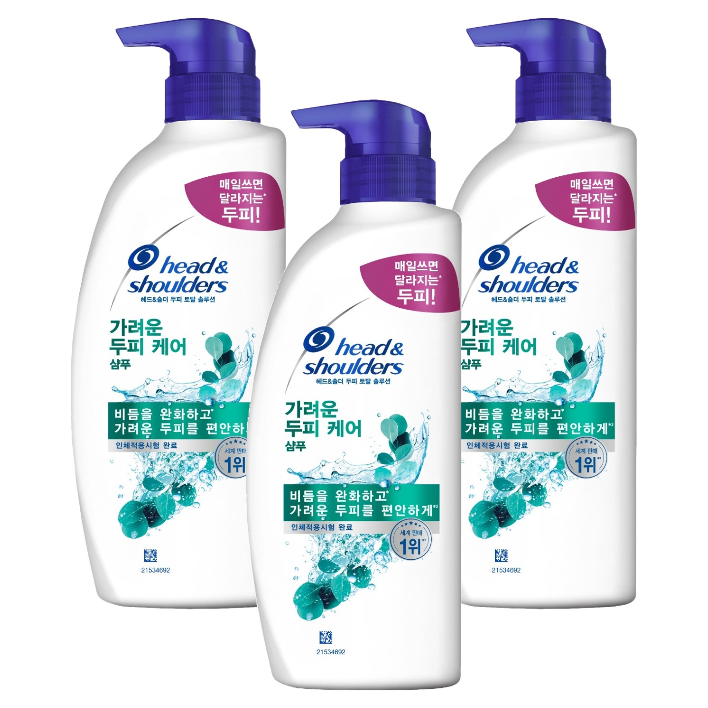 헤드앤숄더 가려운 두피케어 샴푸 520ml (3개)_이미지