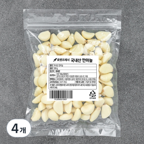조은영농조합법인 깐마늘 300g (4개)_이미지