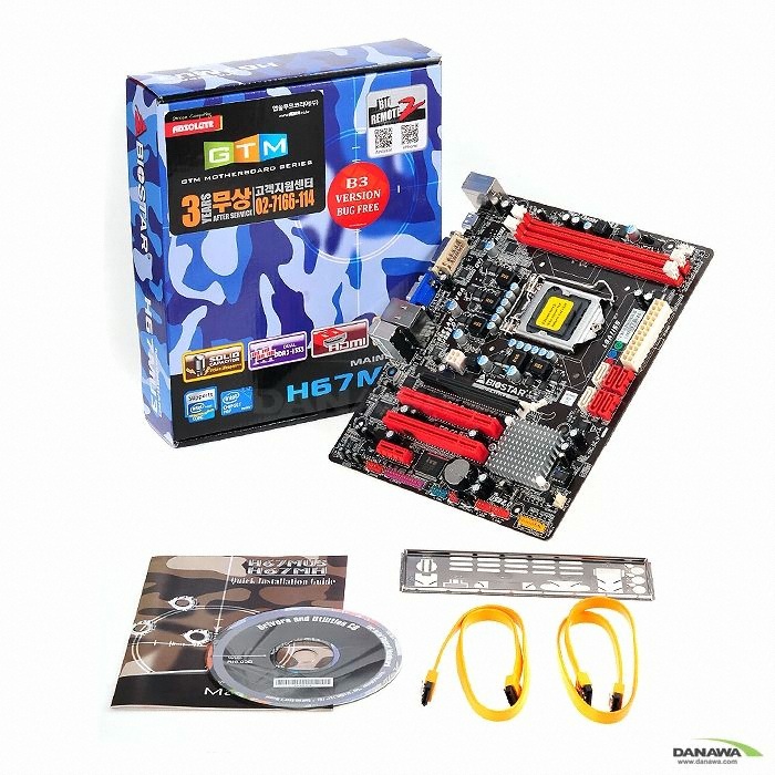 ���� GTM H67MU3 (B3)