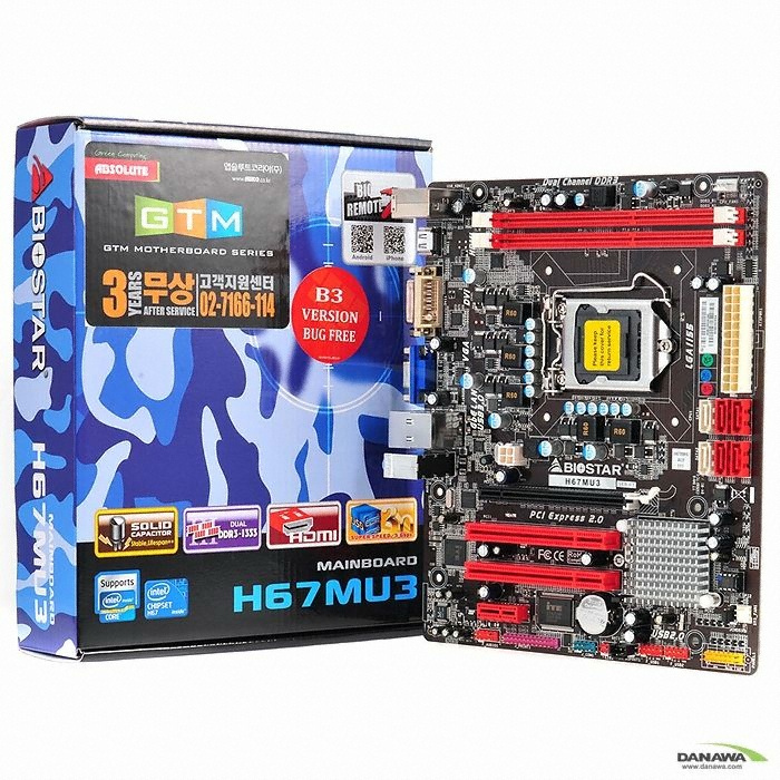 ���� GTM H67MU3 (B3)