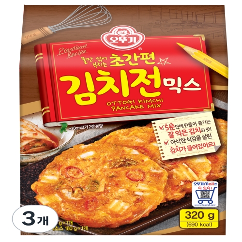 오뚜기 초간편 김치전 믹스 320g (3개)_이미지