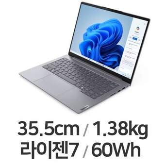 레노버 <b>씽크</b><b>북</b> 14ARP G7 R7 WIN11