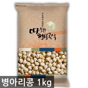 현대농산 병아리콩 1kg (1개)_이미지