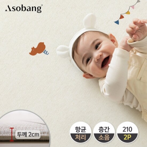 ��ũ�� �Ƽҹ� �Ƽҹ� ������ ���̹��Ʈ ������ �׶��� 210x140x2cm