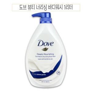 <b>도브</b> 딥플리 너리싱 <b>바디</b><b>워시</b> 1000ml