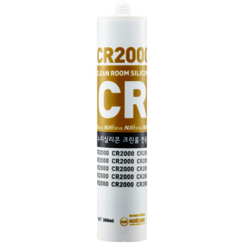 CR2000 300ml