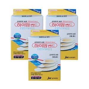 하이맘 밴드 프리미엄 혼합형 6개 (3팩(18개))_이미지