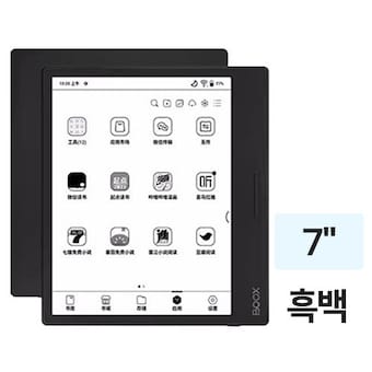 ONYX BOOX Leaf 3 해외구매