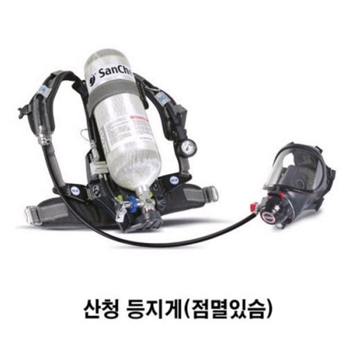  산청 OP 산청 공기호흡기 SCA680,SCA790용 등지게 점멸有