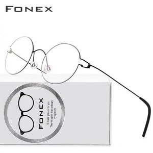 FONEX 초경량 린드 버그 대통령 안경테 가벼운 스타일_이미지