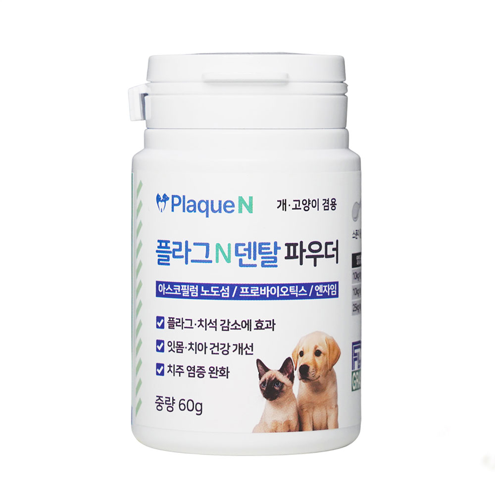플라그N 덴탈 파우더 개 고양이 겸용 60g이미지입니다. 누르면 해당 게시물로 새창이동합니다.