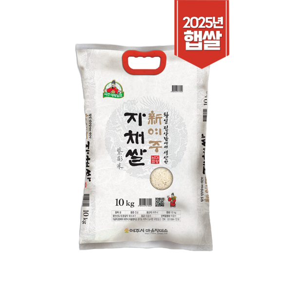 마을정미소 2025 대왕님표 신여주 자채쌀 진상 10kg (1개)_이미지