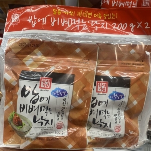 한성 밥에 비벼먹는 오징어 200gx2개