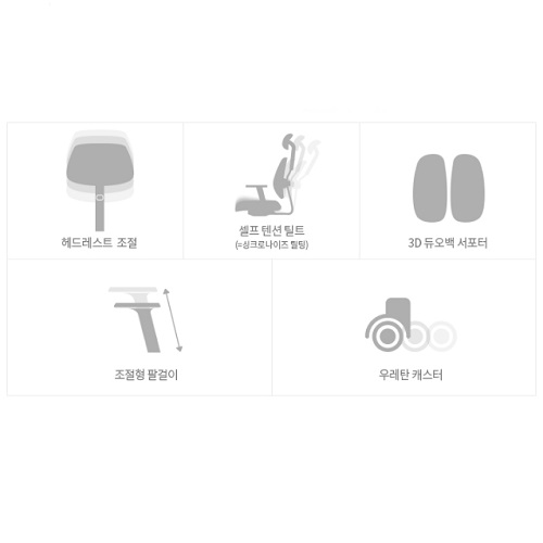 듀오백 D2500G-DAS 사무용 컴퓨터 책상 의자_이미지
