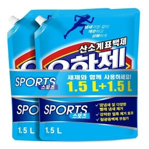 유한젠 스포츠 산소계표백제 리필 1.5L (2개)_이미지