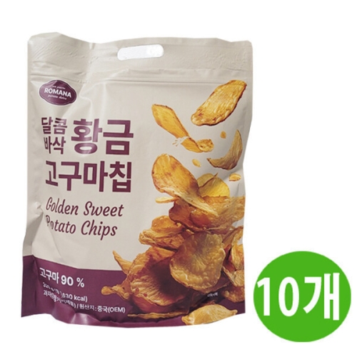 그루나무 로마나 달콤바삭 황금 고구마칩 320g (10개)_이미지