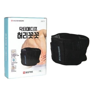 허리꼿꼿 의료용 허리 견인 보호대