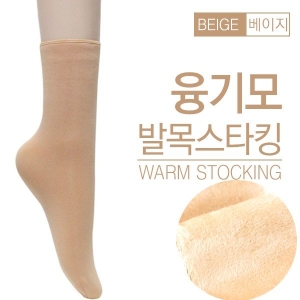 온세상 융털 기모 방한 양말 니삭스 레깅스 타이즈 수면 융양말_이미지