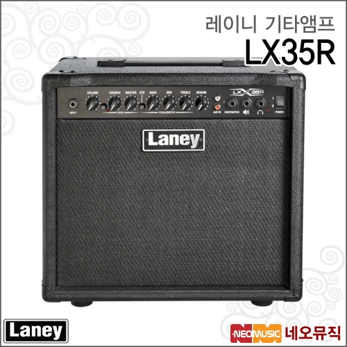 레이니 기타앰프 LX35R 35W / LX-35R /일렉기타 엠프_이미지