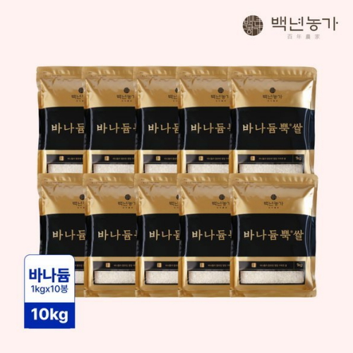 백년농가 바나듐뿍쌀 1kg이미지입니다. 누르면 해당 게시물로 새창이동합니다.