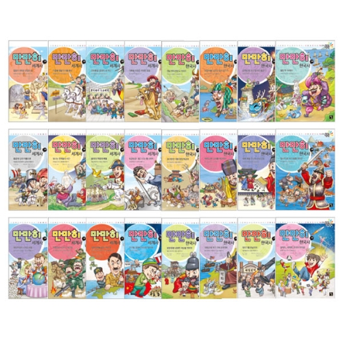 휘슬러 만만히 세계사-한국사이미지입니다. 누르면 해당 게시물로 새창이동합니다.