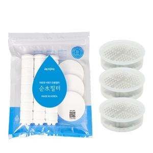 비타C필터 1세트 필터1팩+비타볼3