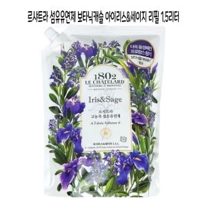 르샤트라 섬유유연제 아이리스 세이지 1.5리터 -O_이미지