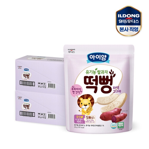 아이얌 유기농 쌀과자 자색고구마 떡뻥 30g (12개)_이미지