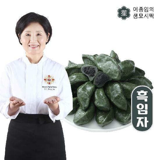 고수록식품  이종임 흑임자 생모시송편 400g