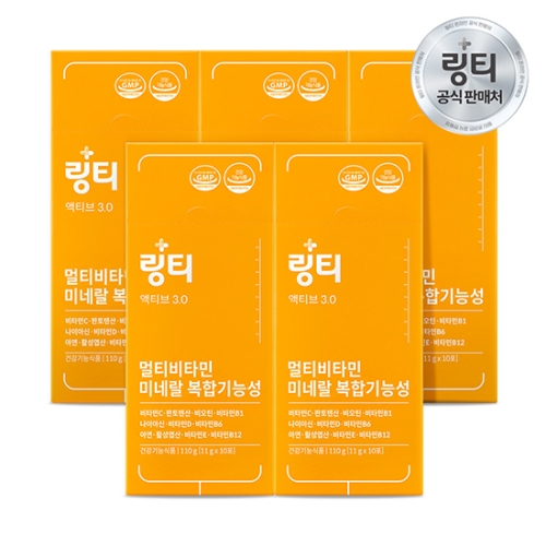 링티 액티브 3.0 10포 (5개)_이미지