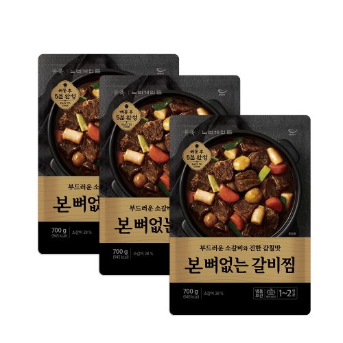 본죽 본 뼈없는 소갈비찜 700g_이미지