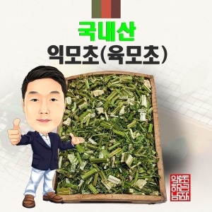 경북영천 국내산 익모초 육모초 300g (1개)_이미지