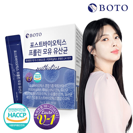 보뚜슈퍼푸드 보뚜 포스트바이오틱스 프롤린 모유 유산균 30포 (1개)