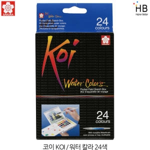 사쿠라 코이 워터칼라 고체물감 (24색)_이미지