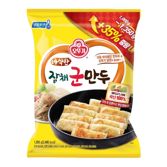 오뚜기 바삭한 잡채 군만두 1.35kg (2개)_이미지
