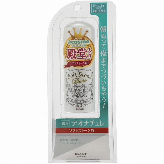  시빗쿠 데오나츄레 소프트스톤 W 20g 데오드란트 땀냄새 방지