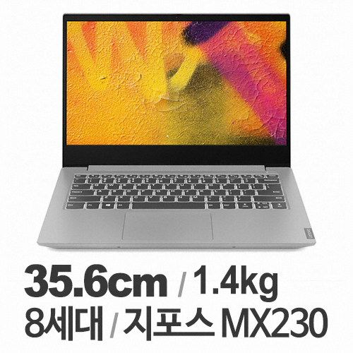 레노버 아이디어패드 S340-14IWL i7 Slim MX (SSD 256GB)