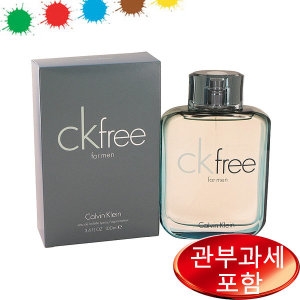 캘빈클라인 ck프리 포 맨 오드뚜왈렛 EDT (100ml)_이미지