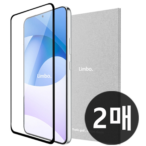 갤럭시S22 울트라 림보 3D 풀커버 보호필름