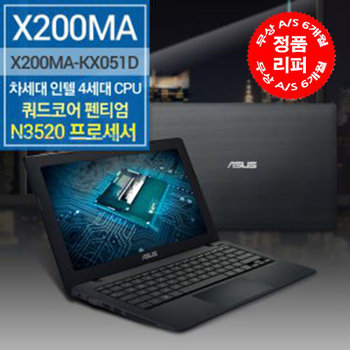 X200MA-KX051D