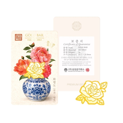 삼성금거래소 장미 골드바 화병도 보증서 1g (1개)_이미지