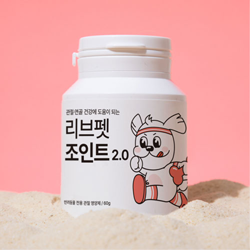 리브펫 ㅤ조인트 2.0 60g (1개)_이미지