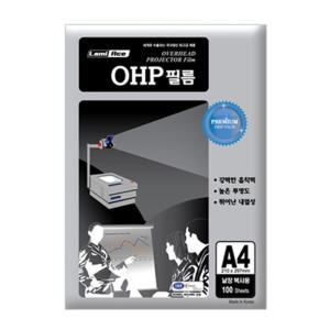OHP 코팅지 A4 100mic